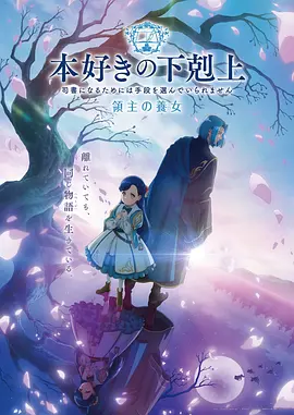 深渊回响 神马影视午夜